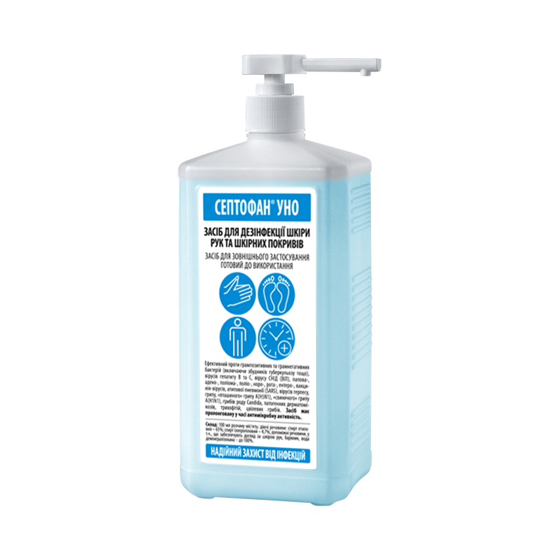 Засіб дезінфекційний на основі етилового спирту СЕПТОФАН УНО з дозатором 1000мл